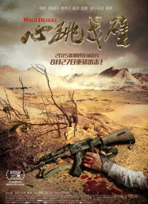 欧美日韩亚洲一区二区三区在线观看